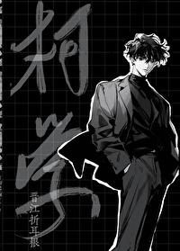 [综漫] 浅海警官的柯学卡牌