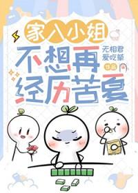 [综漫] 家入小姐不想再经历苦夏
