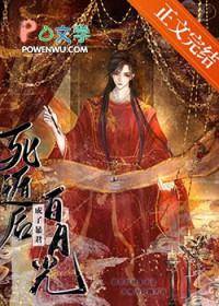 死遁后成了暴君白月光