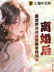 赶山1978，我在深山当猎王