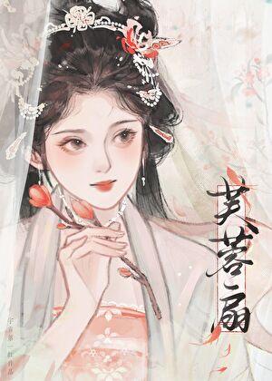 死夫君的快乐你不懂重生