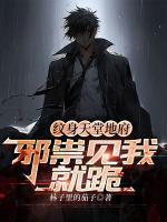 秦绝方休