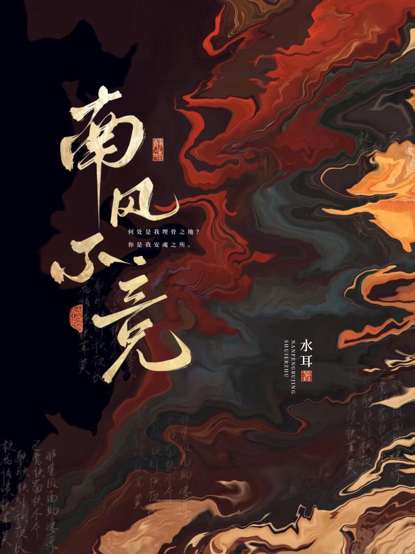 我死遁归来,好兄弟他不装了