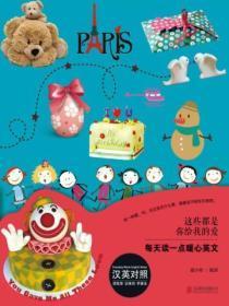 这些都是你给我的爱