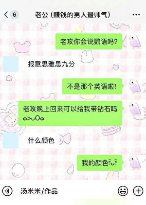 小鸟今天离家出走了吗？