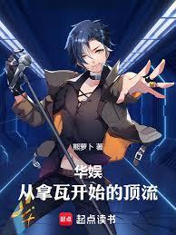 华娱：从铠甲勇士开始的顶流