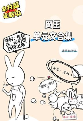 和网球部诸位谈恋爱