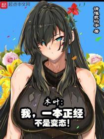 木叶:我,宇智波,满满正能量