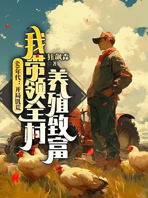 重生不做接盘侠,开局打脸心机女