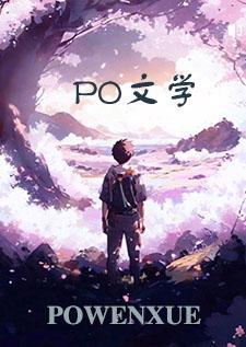 不乖(高H,1v1 强制)