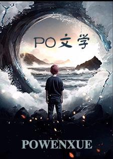 穿越后绑定了六个老公(NPH)